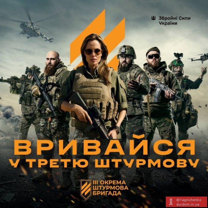 War born