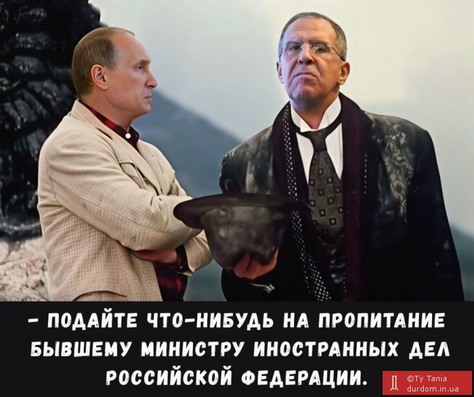 Лавров потрапив у немилість Путіна після зірваної зустрічі з Трампом
