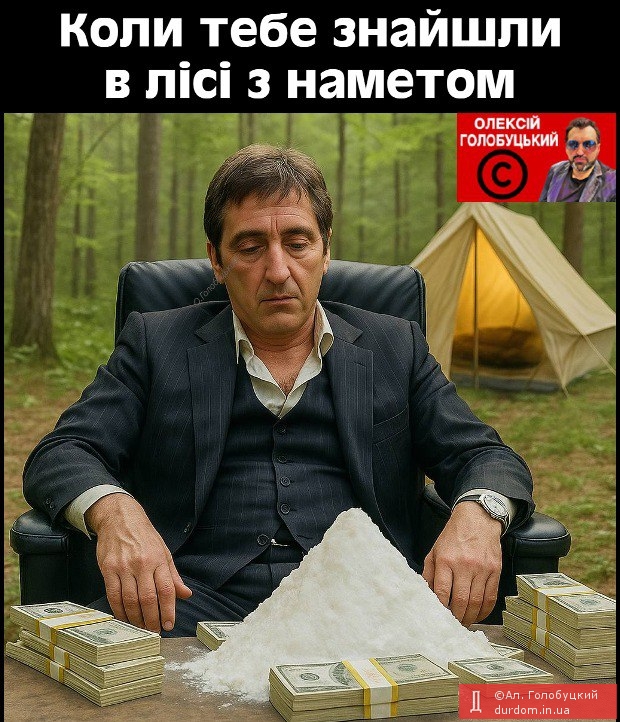 …