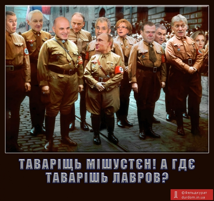 Пропал таваріщь лавров?