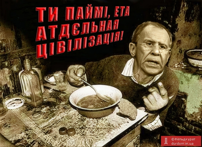 В опалє