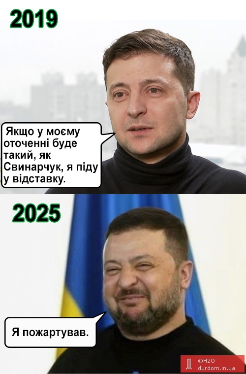 А ви чого не ржотє?