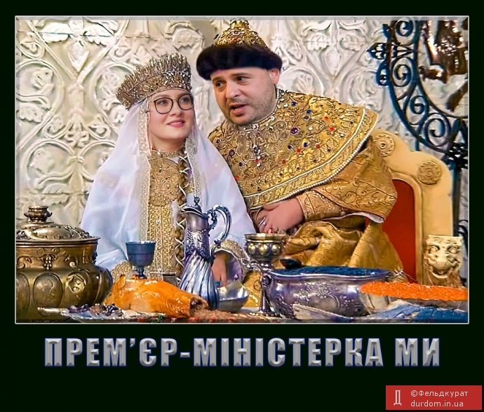 ***