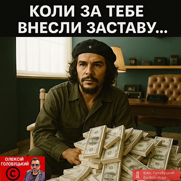 …