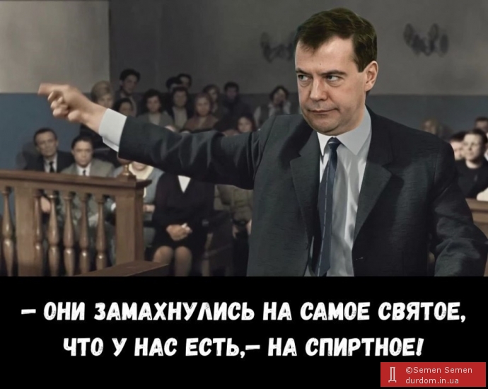 У РФ хочуть заборонити продаж алкоголю з грудня до закінчення новорічних канікул