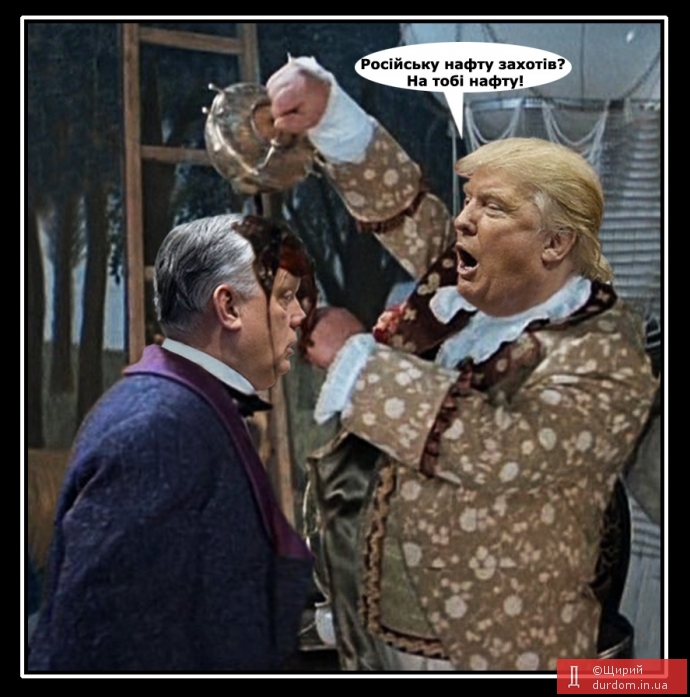 Трамп відмовив Угорщині у питанні звільнення від санкцій