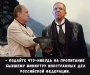 Лавров потрапив у немилість Путіна після зірваної зустрічі з Трампом