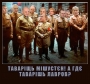 Пропал таваріщь лавров?