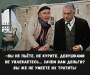 Орбан прилетів у москву на зустріч із хуйлом.