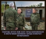 Історічєскоє взятіє Камсамольска