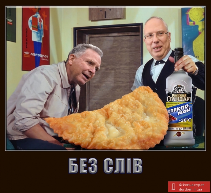 Без слів