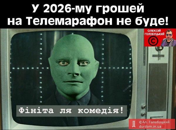 …