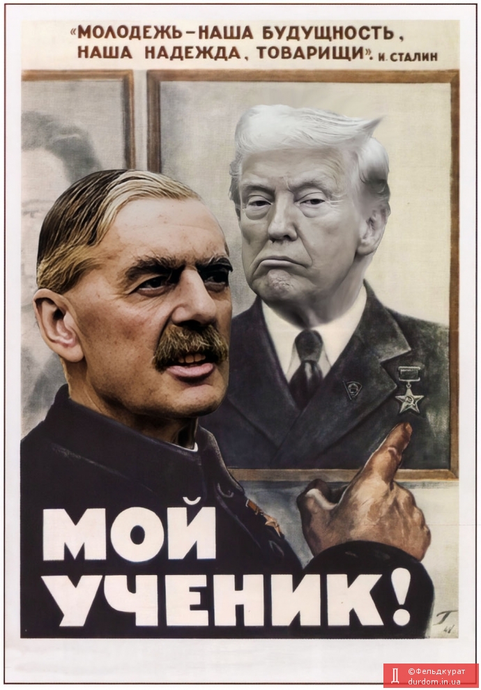 Учєнік