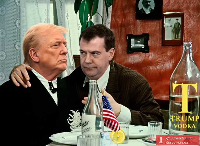 Син Трампа анонсував випуск горілки 