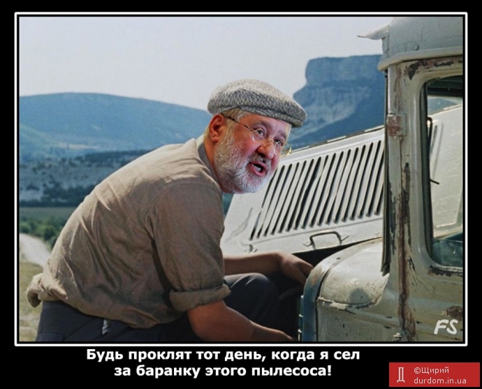 Коломойського не доставили до суду, бо нібито 