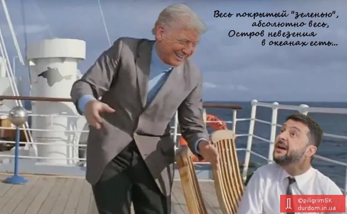 Острів