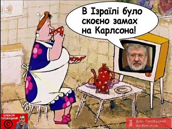 …