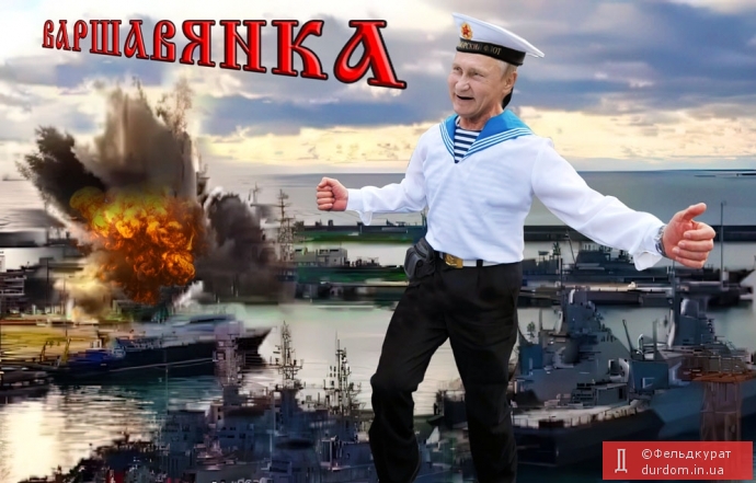 Ана утанула
