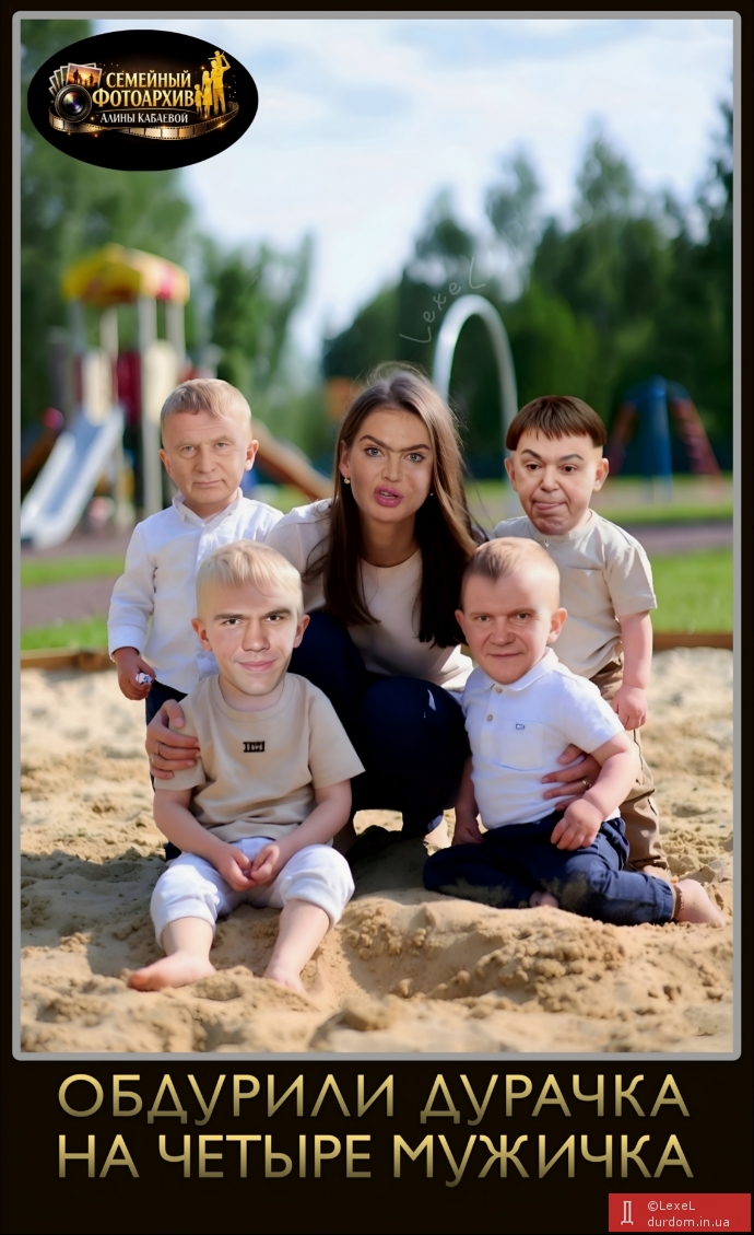 Діти, яких приховує путін