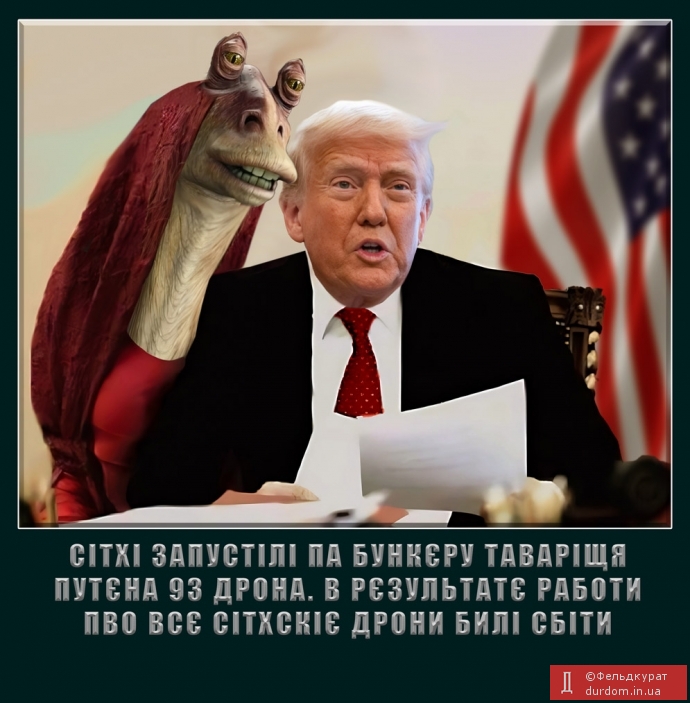 Удар сітхов