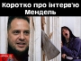 …