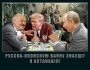 Дєвятая вайна Донні