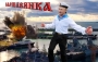 Ана утанула