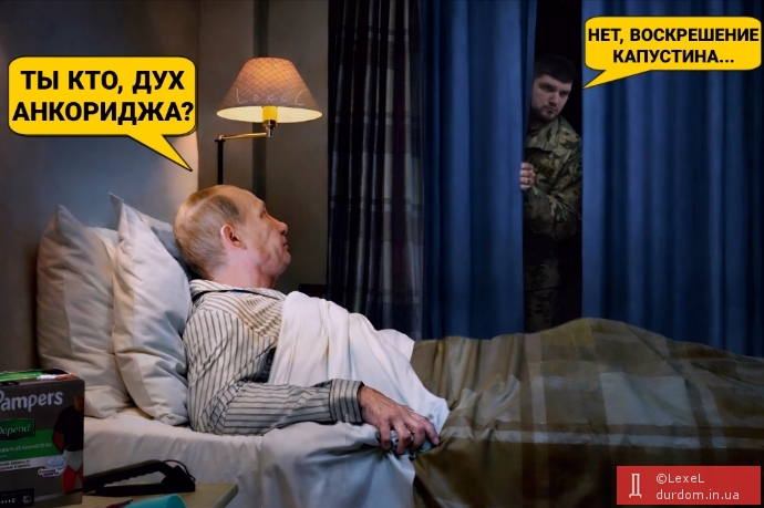 Тихо прийшов...