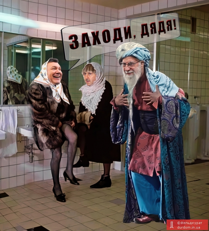 Захаді, дядя!