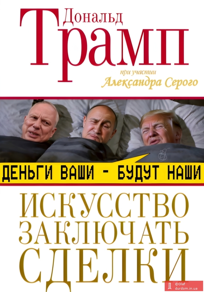 Російське видання