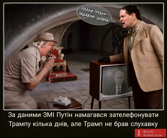 Як це було насправді