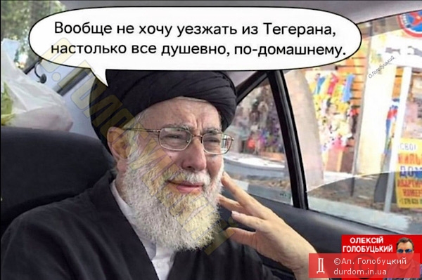 …