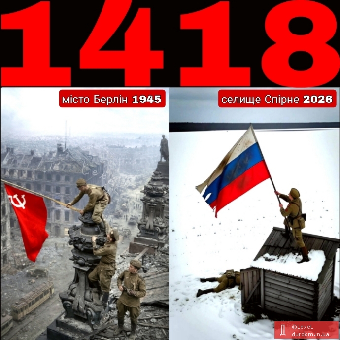 Війна рф проти України зрівнялася за тривалістю з війною срср проти нацистської Німеччини
