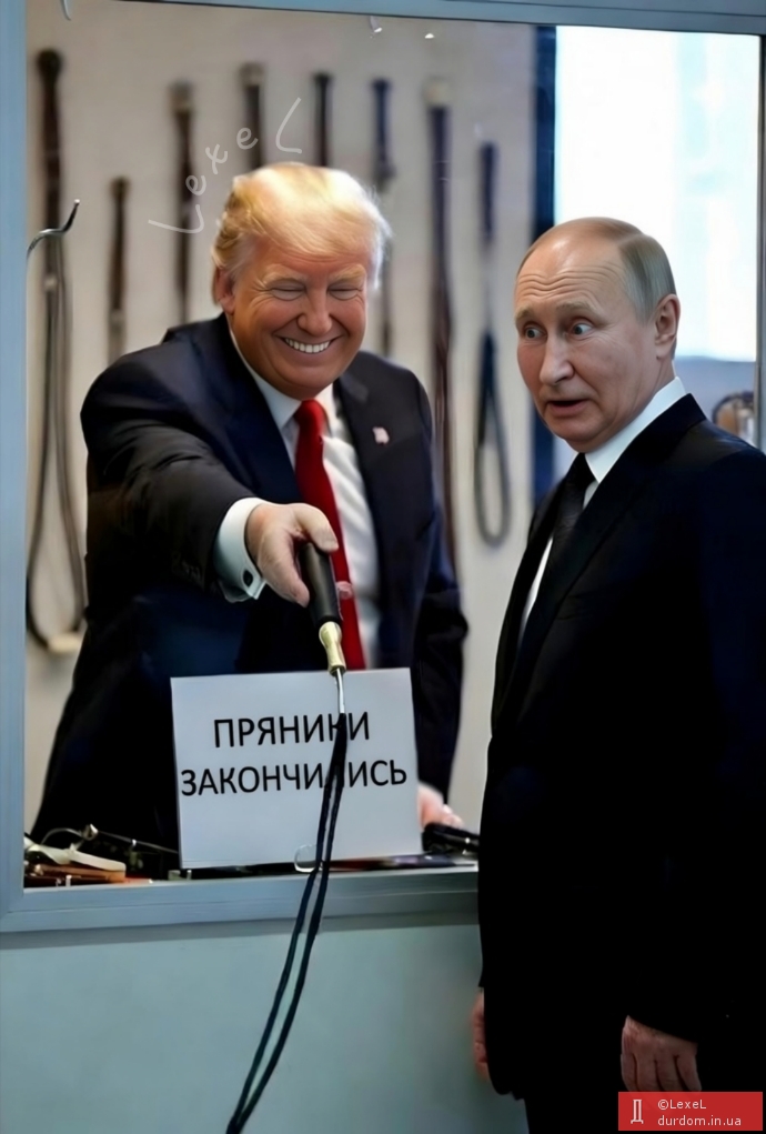 Нова геополітика