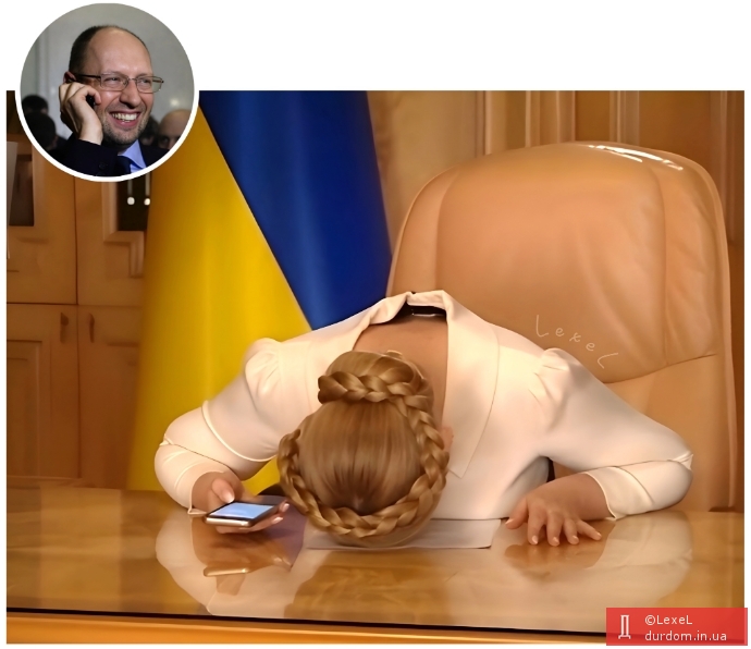 Пропало усё