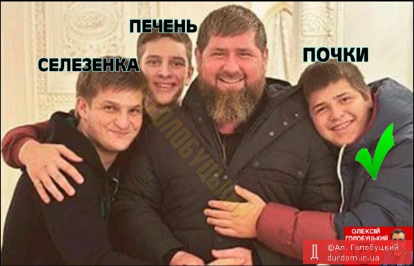 …