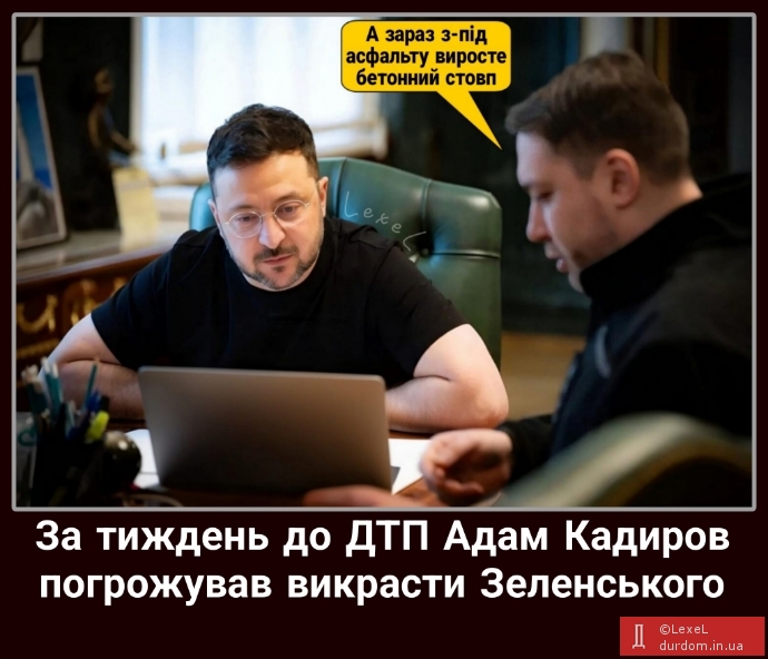 Новий глава ОП впроваджує нові методи роботи