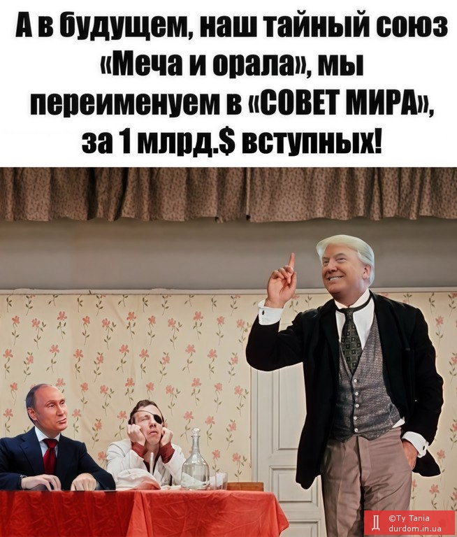 …