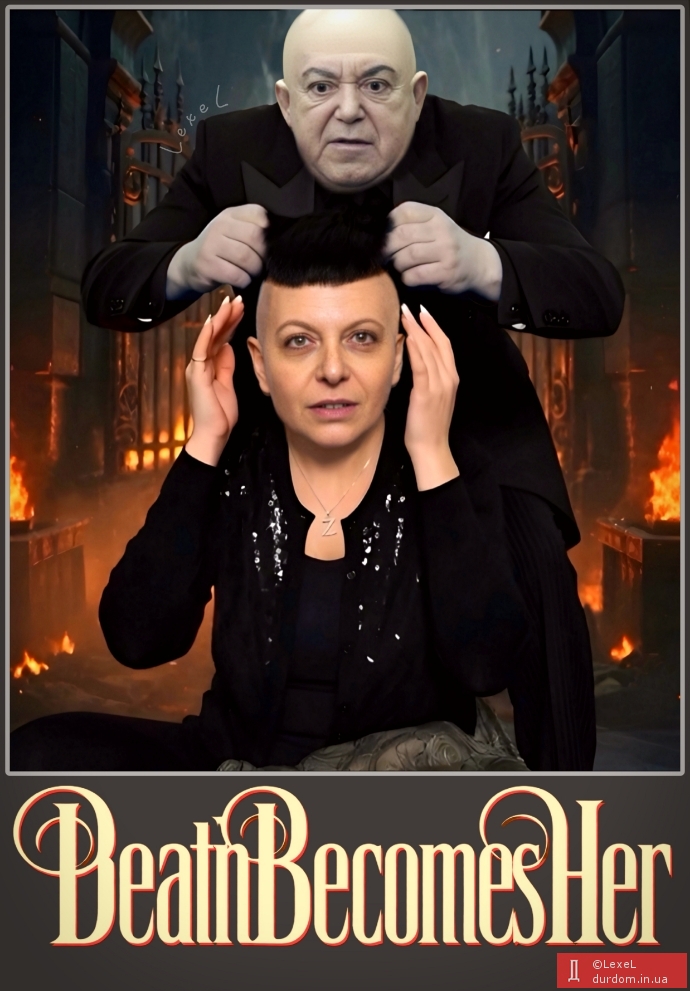 Їй личить