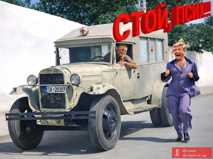 Что бєжішь, как сумасшєдшій?