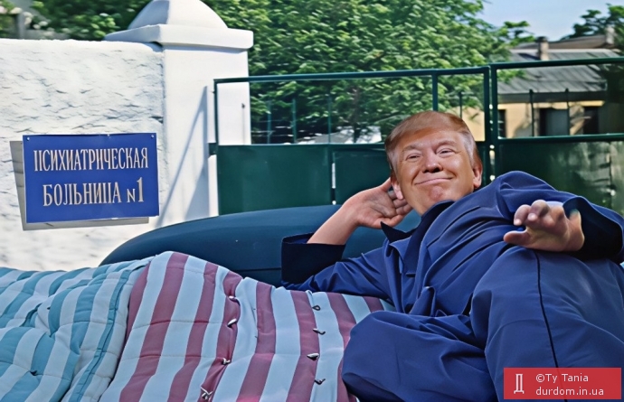 Фіцо заявив лідерам ЄС, що Трамп 