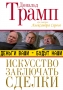 Російське видання