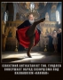 Антісатанізм Канканскій