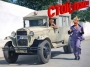 Что бєжішь, как сумасшєдшій?