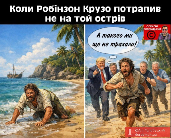 Файли Епштейна