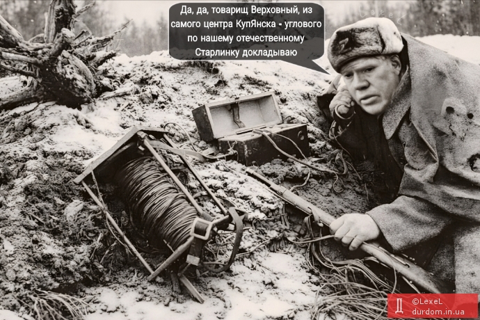 Доповідь Верховному