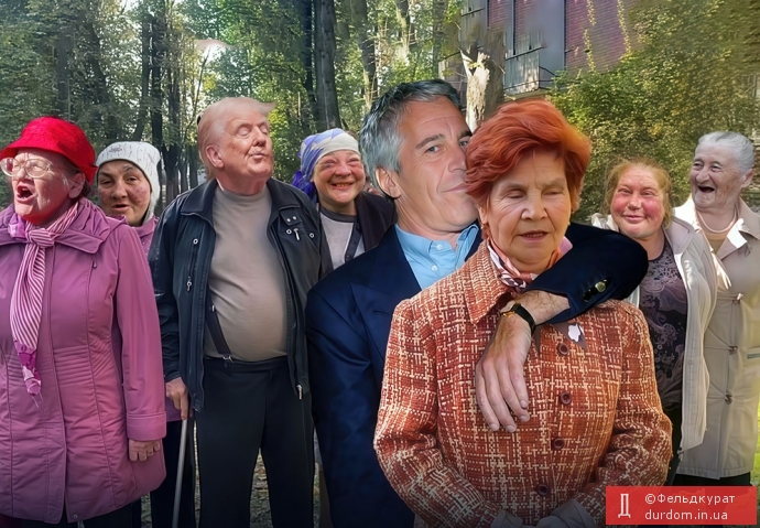 Без слів