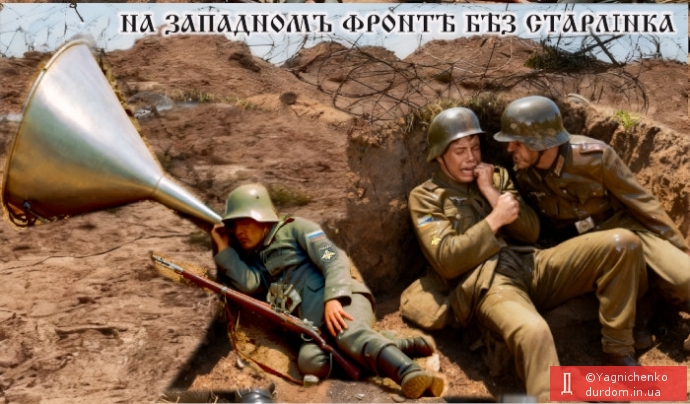 Дідівський супутник