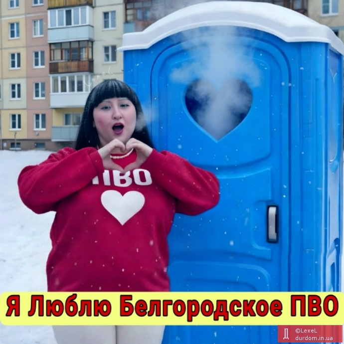 У Бєлгород через критичні проблеми з каналізацією завезли біотуалети