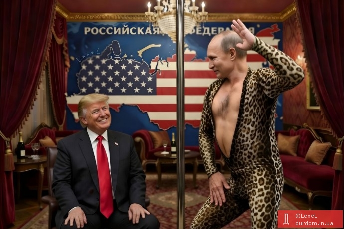 Приватний танець за Донбас